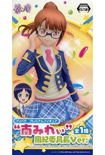 Prize Figure - Figure - PriPara / Minami Mirei