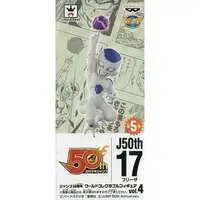 World Collectable Figure - Dragon Ball / Frieza