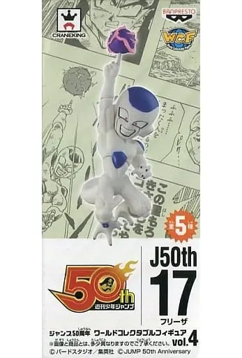 World Collectable Figure - Dragon Ball / Frieza