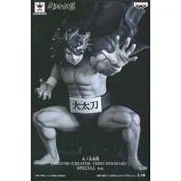 Creator×Creator - Hinomaru Sumo / Ushio Hinomaru