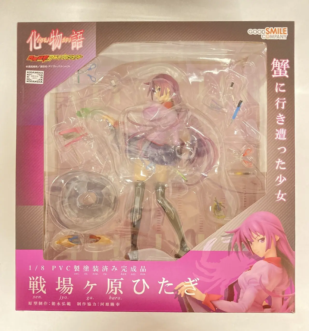 Figure - Bakemonogatari / Senjougahara Hitagi