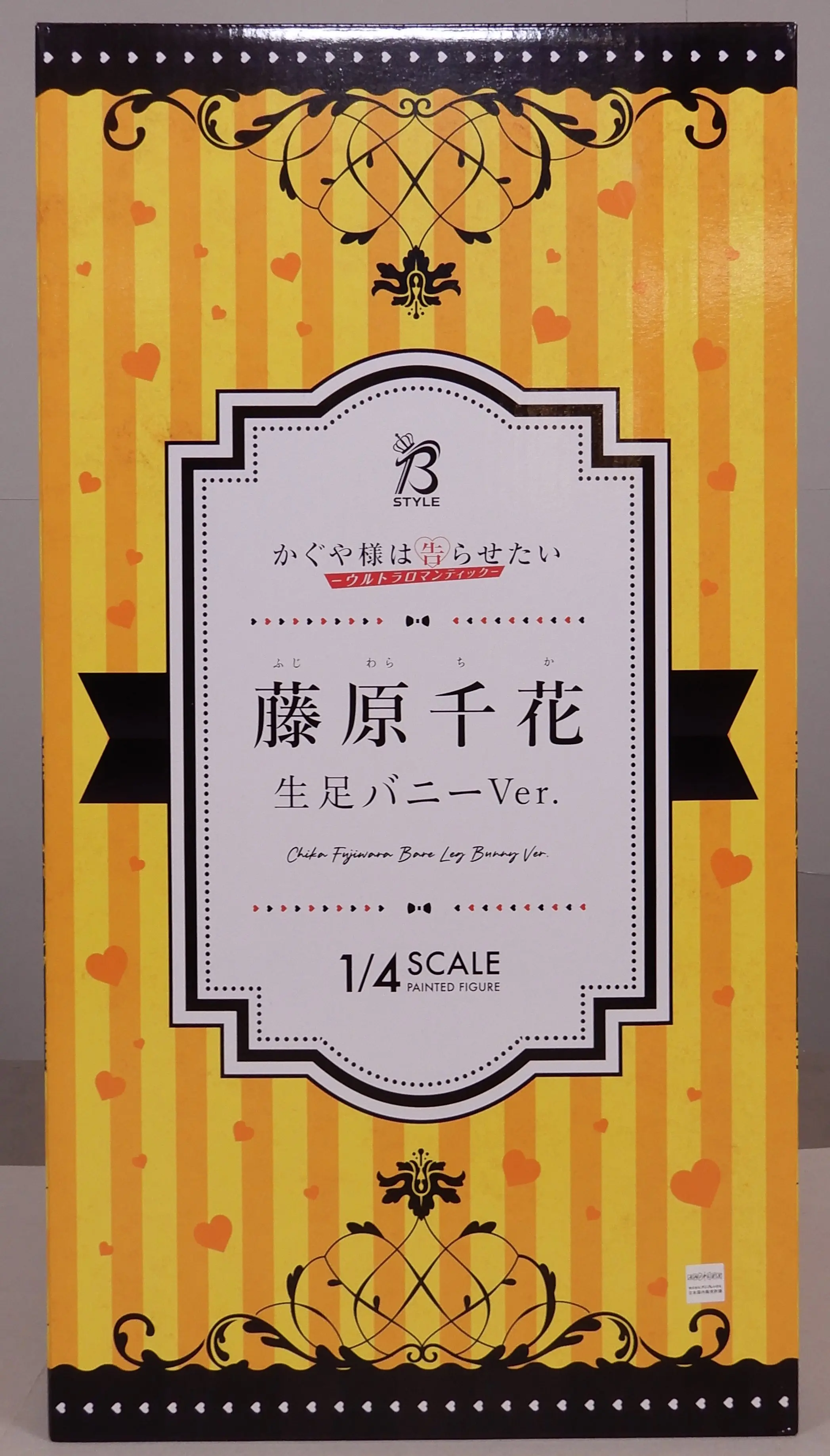 FREEing - Kaguya-sama: Love Is War / Fujiwara Chika