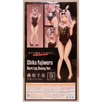 FREEing - Kaguya-sama: Love Is War / Fujiwara Chika