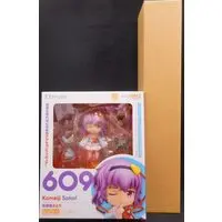 Nendoroid - Touhou Project / Komeiji Satori