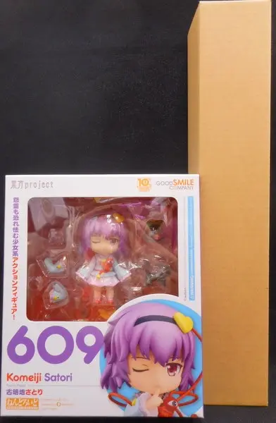 Nendoroid - Touhou Project / Komeiji Satori