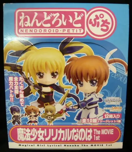 Nendoroid - Nendoroid Petite - Mahou Shoujo Lyrical Nanoha