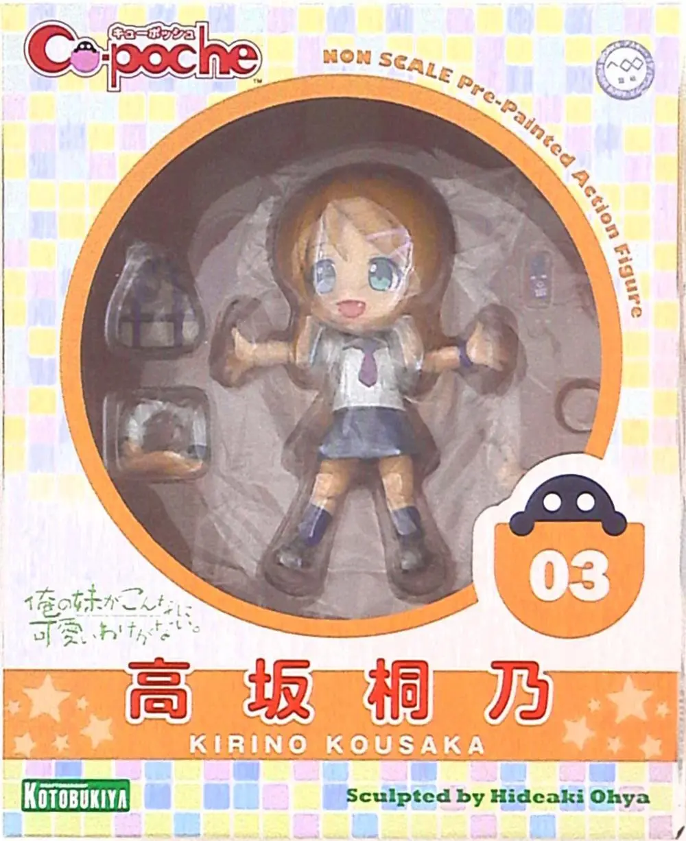 Cu-poche - OreImo / Kousaka Kirino