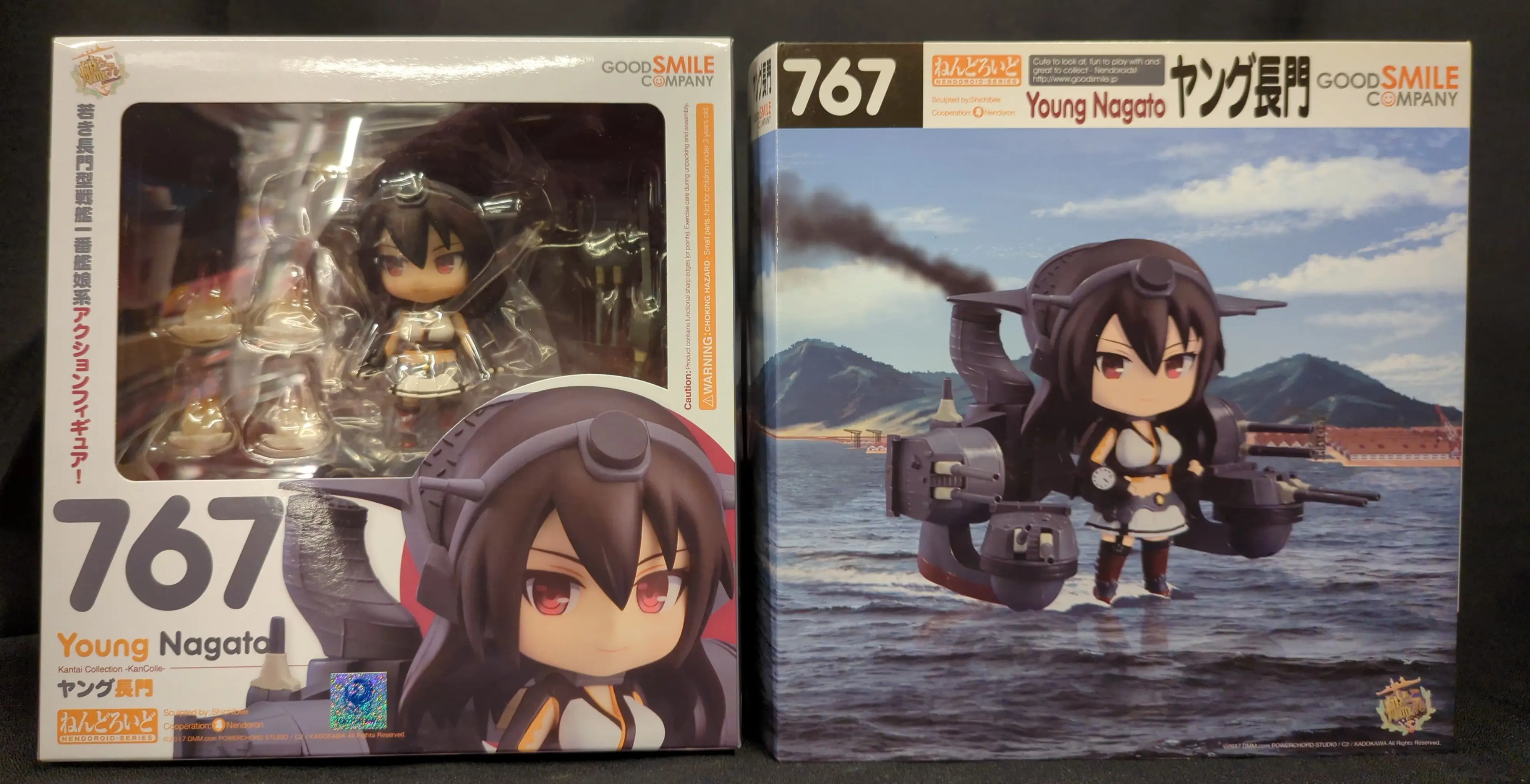 Nendoroid - KanColle / Nagato