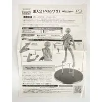 Figuarts Zero - Persona 3