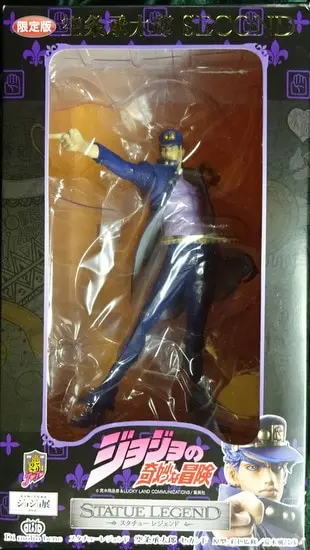 Statue Legend - JoJo's Bizarre Adventure: Stardust Crusaders / Kujo Jotaro