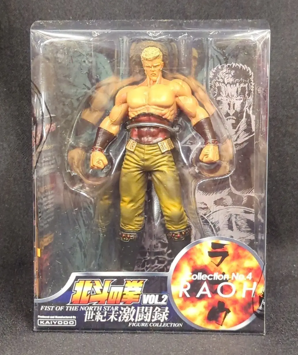 Figure - Fist of the North Star / Raou