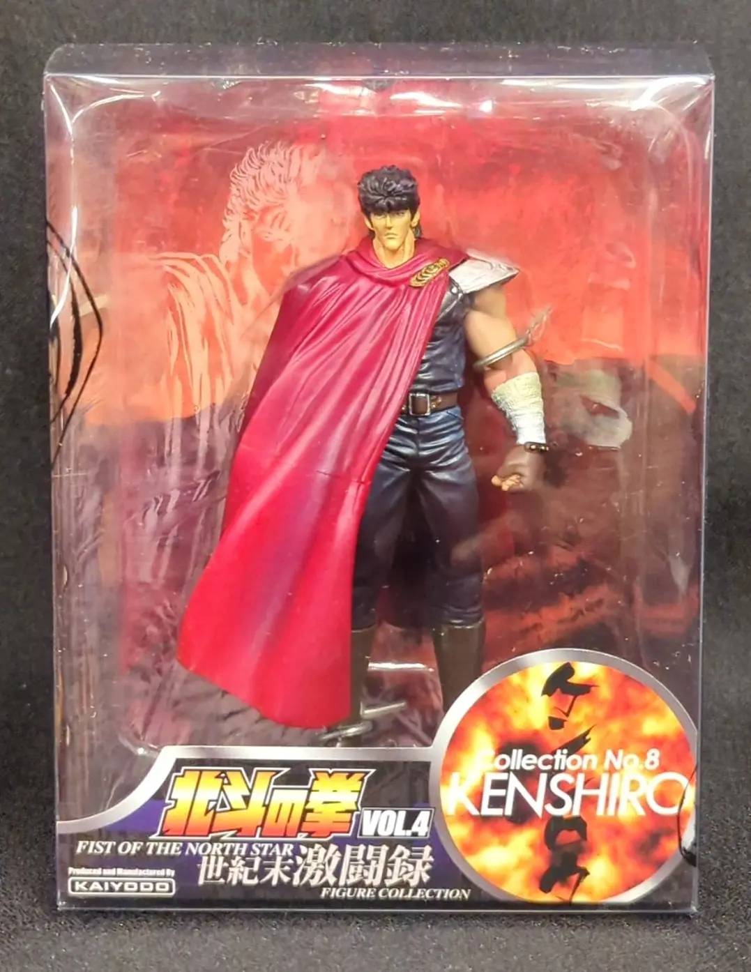 Figure - Fist of the North Star / Kenshirou (Hokuto no Ken)