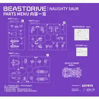 Figure - BeastBOX