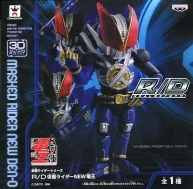 Prize Figure - Figure - Kamen Rider Den-O