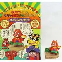 Figure - Kaiketsu Zorori