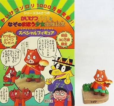 Figure - Kaiketsu Zorori