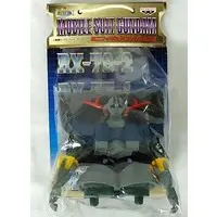 Prize Figure - Figure - Mobile Suit Gundam