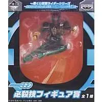 Ichiban Kuji - Kamen Rider OOO