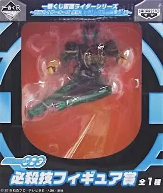 Ichiban Kuji - Kamen Rider OOO