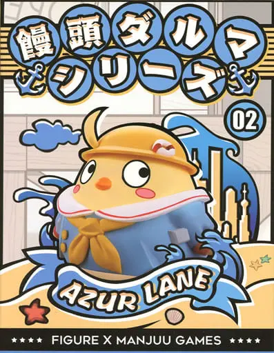 Figure - Azur Lane / Mutsuki