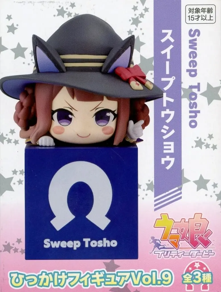 Hikkake Figure - Uma Musume: Pretty Derby / Sweep Tosho