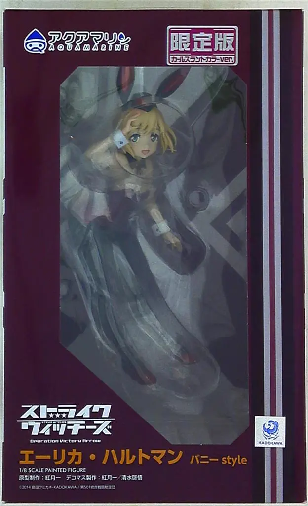 Figure - Strike Witches / Erica Hartmann