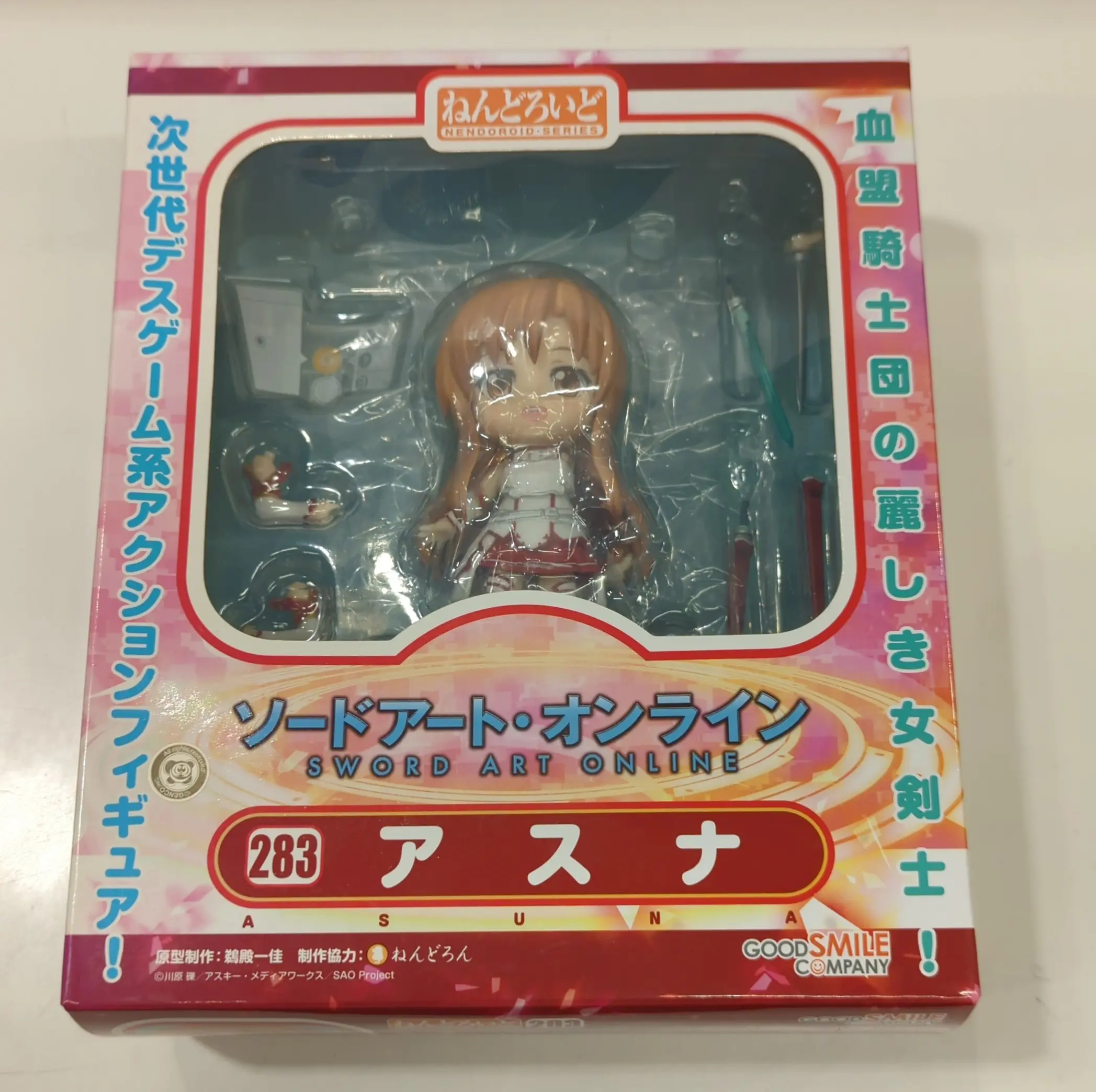 Nendoroid - Sword Art Online / Yuuki Asuna