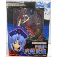 Figure - Touhou Project / Yagokoro Eirin