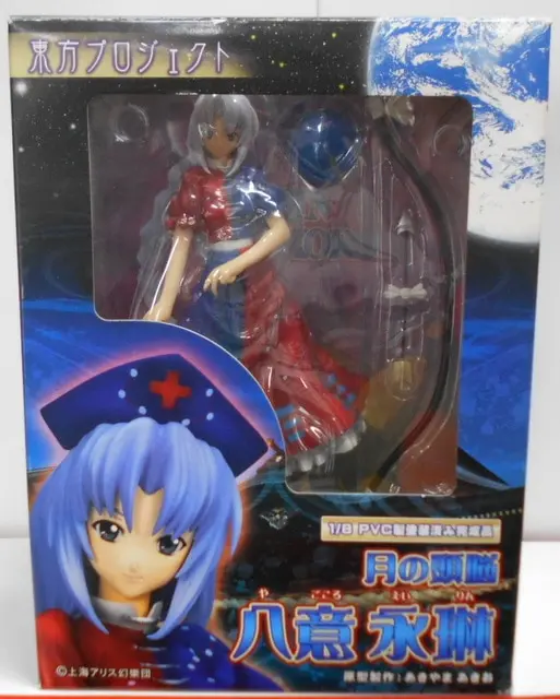 Figure - Touhou Project / Yagokoro Eirin