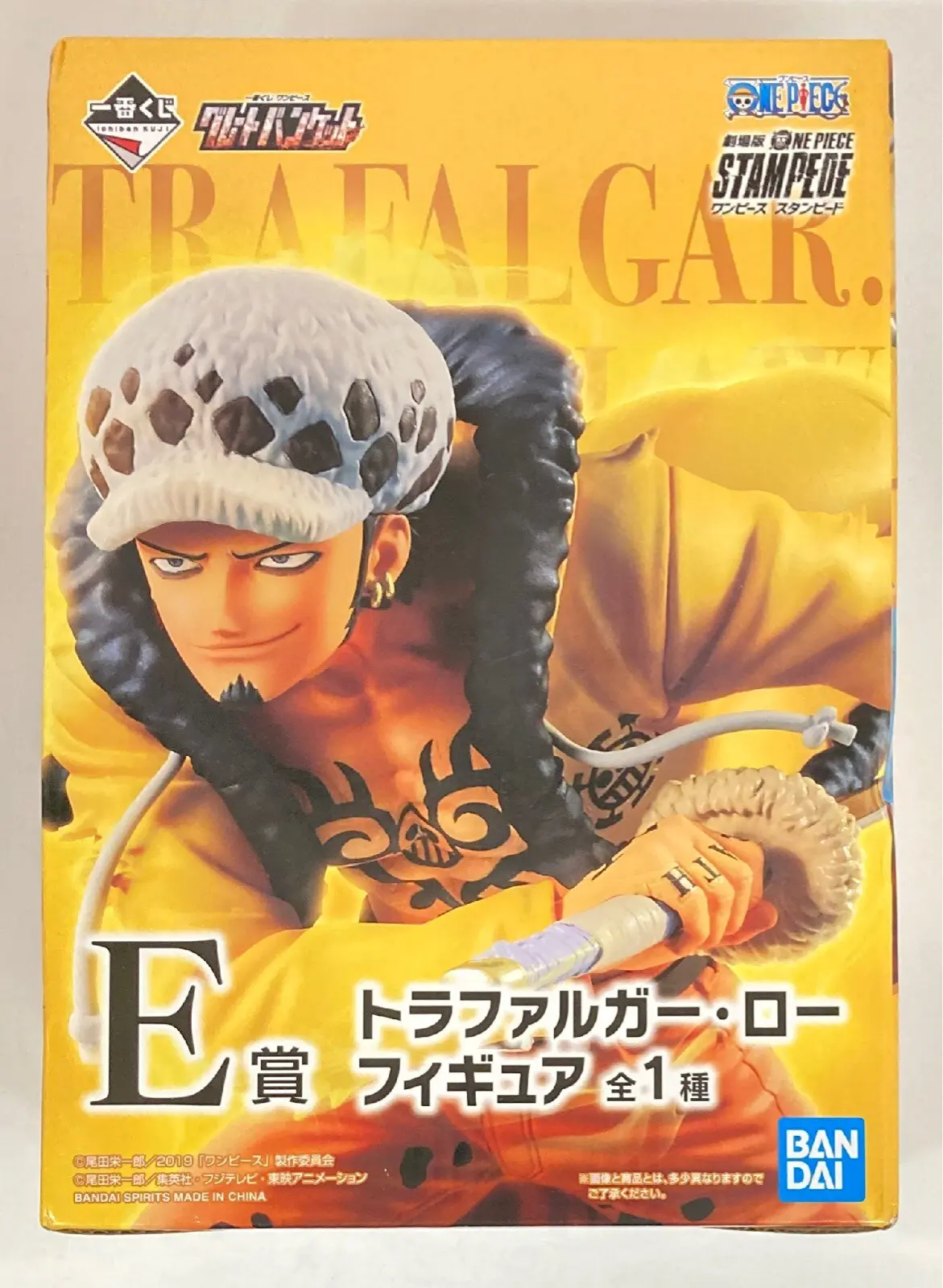 Ichiban Kuji - One Piece / Trafalgar Law