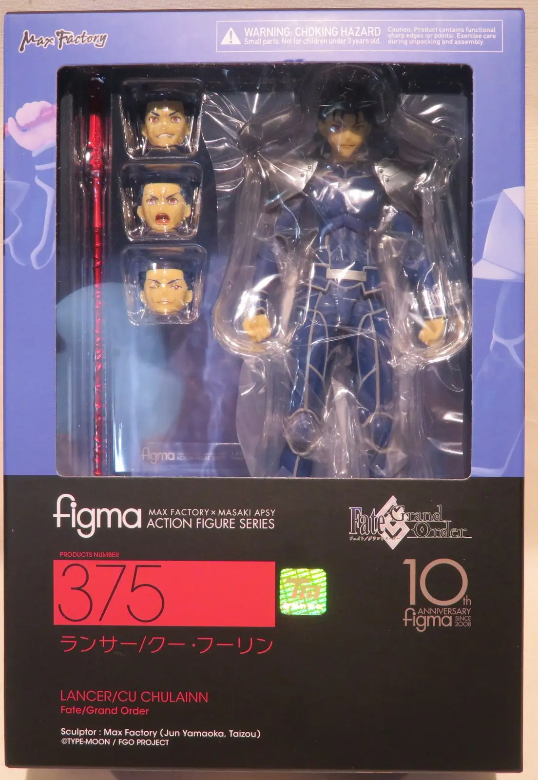 figma - Fate/Grand Order