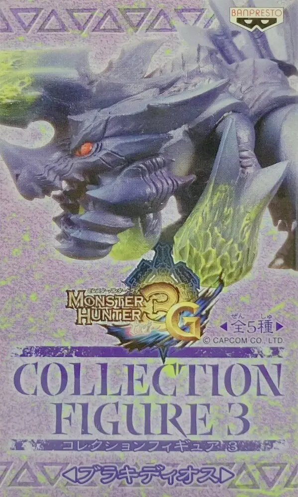 Prize Figure - Figure - Monster Hunter Series / Brachydios