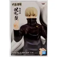 Prize Figure - Figure - Jujutsu Kaisen / Inumaki Toge