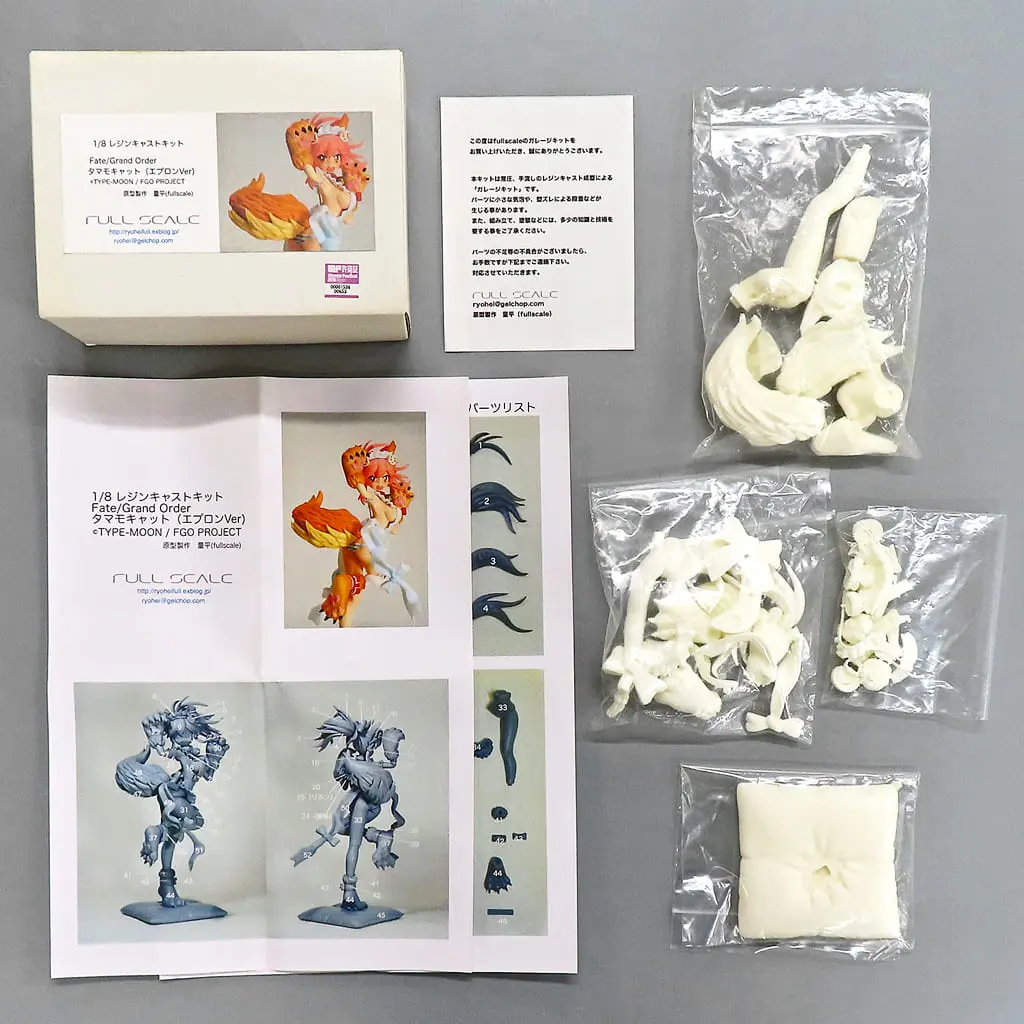 Garage Kit - Resin Cast Assembly Kit - Figure - Fate/Grand Order