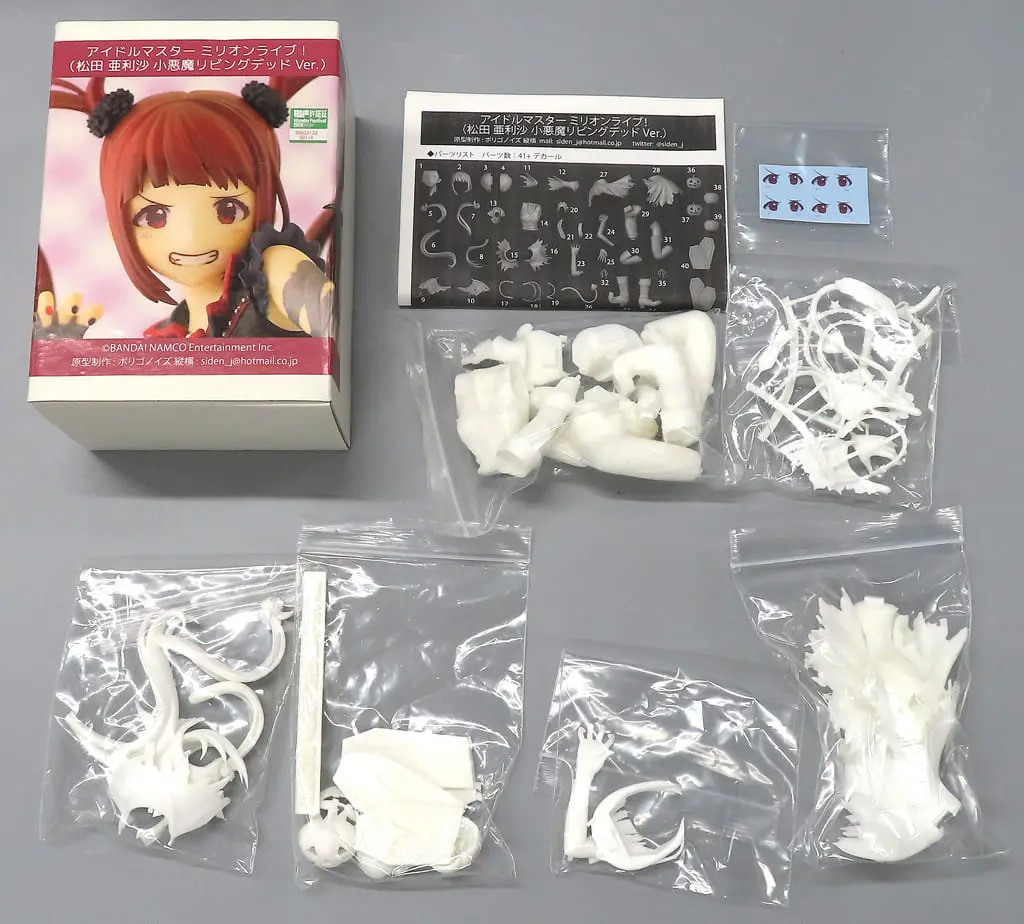 Garage Kit - Figure - The Idolmaster Million Live!