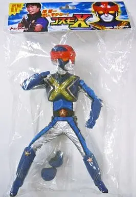 Figure - Galaxy-Roid Cosmo-X