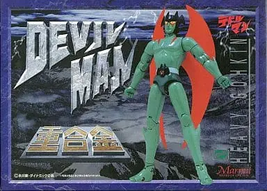 Figure - Devilman