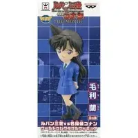 World Collectable Figure - Detective Conan (Case Closed) / Mouri Ran