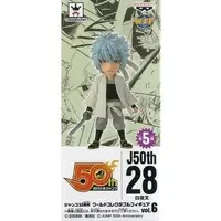 World Collectable Figure - Gintama / Sakata Gintoki