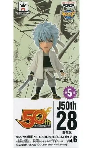 World Collectable Figure - Gintama / Sakata Gintoki