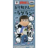 World Collectable Figure - Osomatsu-san / Karamatsu