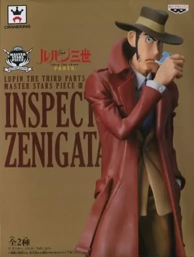 Prize Figure - Figure - Lupin III