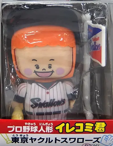 Figure - Tokyo Yakult Swallows