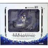 Figure - Kyoukaisenjou no Horizon (Horizon in the Middle of Nowhere) / Kazuno (Kyoukaisenjou no Horizon)
