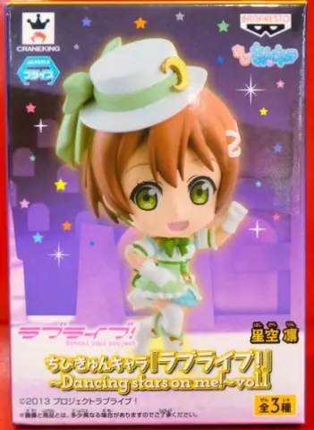 Prize Figure - Figure - Love Live! / Hoshizora Rin