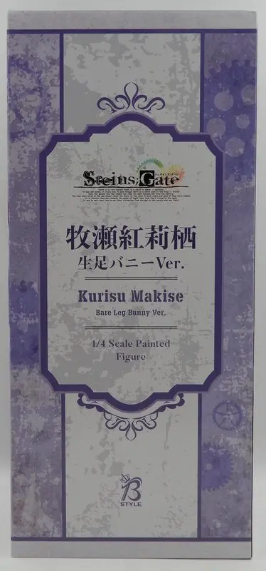 FREEing - Steins;Gate / Makise Kurisu