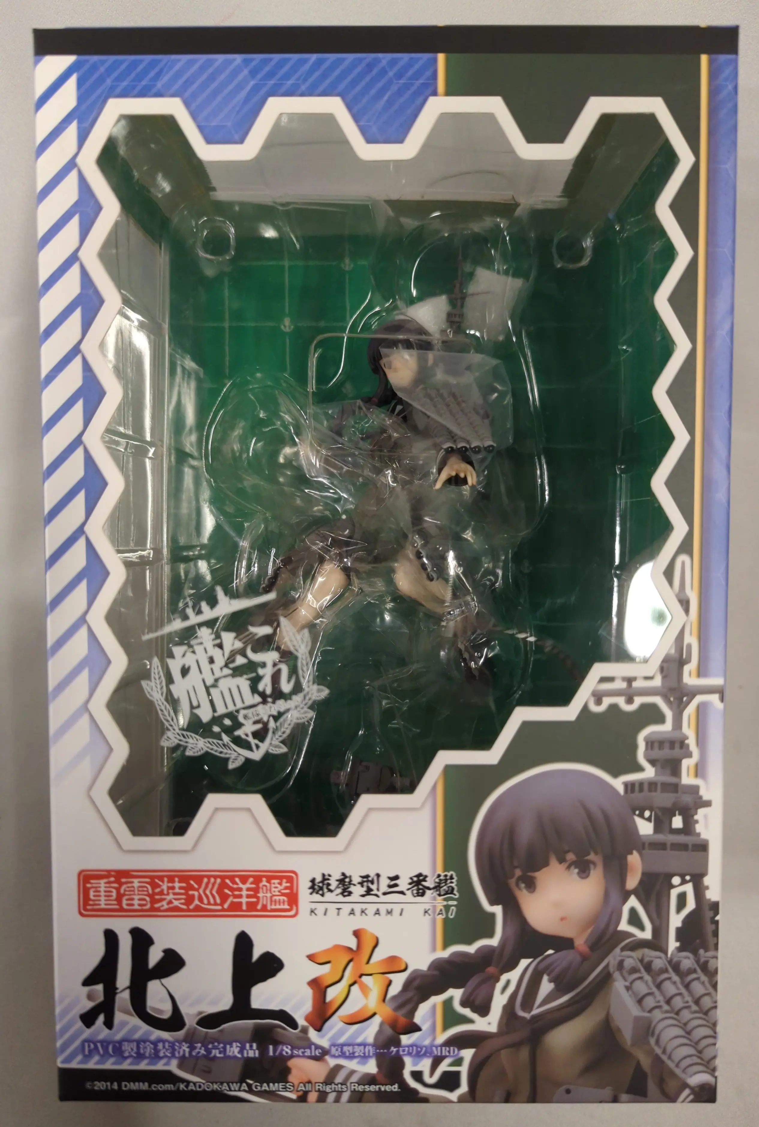 Figure - KanColle / Kitakami