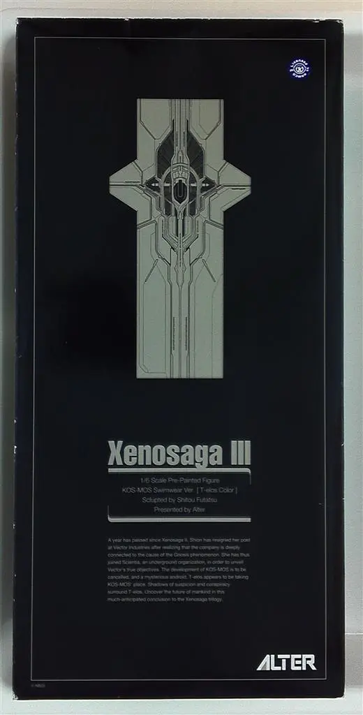 Figure - Xenosaga