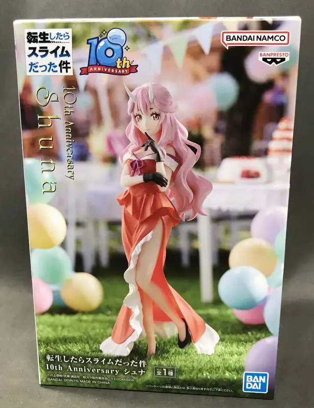 Prize Figure - Figure - Tensura / Shuna