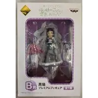 Ichiban Kuji - OreImo / Kuroneko (Gokou Ruri)